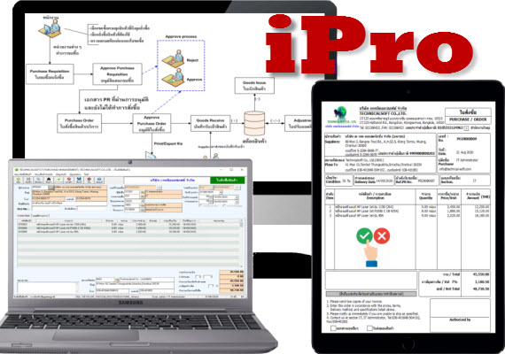  เป็นโปรแกรมบริหารจัดการระบบจัดซื้อภายในองค์กร รองรับการออกใบขอซื้อ(PR) ในแต่ละแผนก สามารถทำการอนุมัติเอกสารผ่านโปรแกรมและพิมพ์เอกสารเป็นรายเซ็นอิเล็กทรอนิกส์ได้ รองรับการออกใบสั่งซื้อโดยดึง PR ที่ผ่านการอนุมัติแล้วได้ สามารถควบคุมงบประมาณการซื้อ เรียกดูรายงานยอดซื้อประจำวัน/เดือน/ไตรมาส/ปีได้ ...